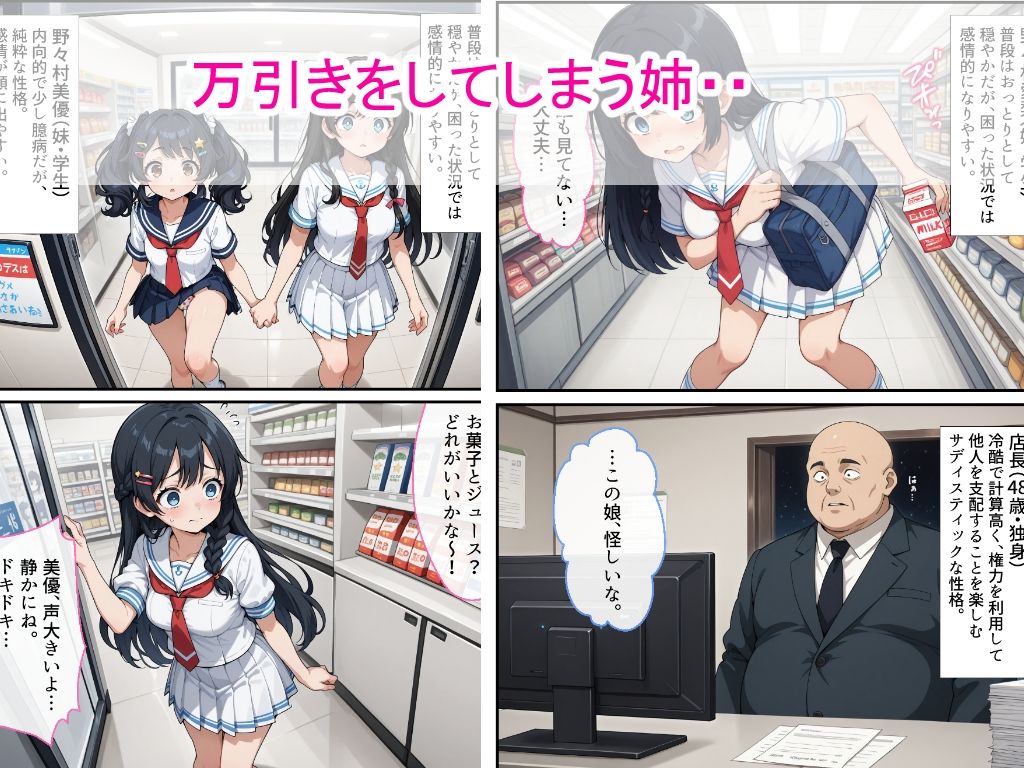 女子校生エロ漫画3作品セットVol.2