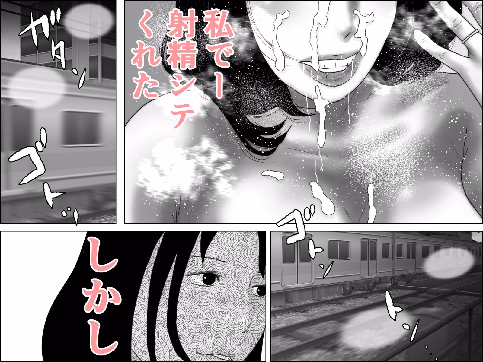 妊活妻・水着モデルになる  中編2