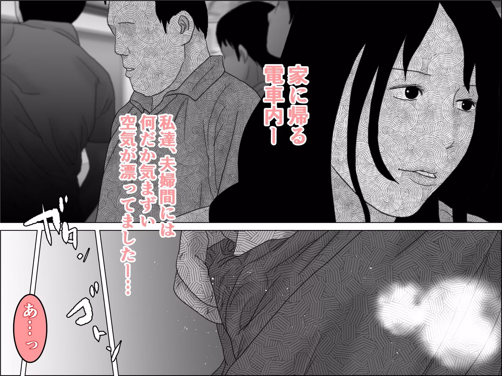 妊活妻・水着モデルになる  中編2