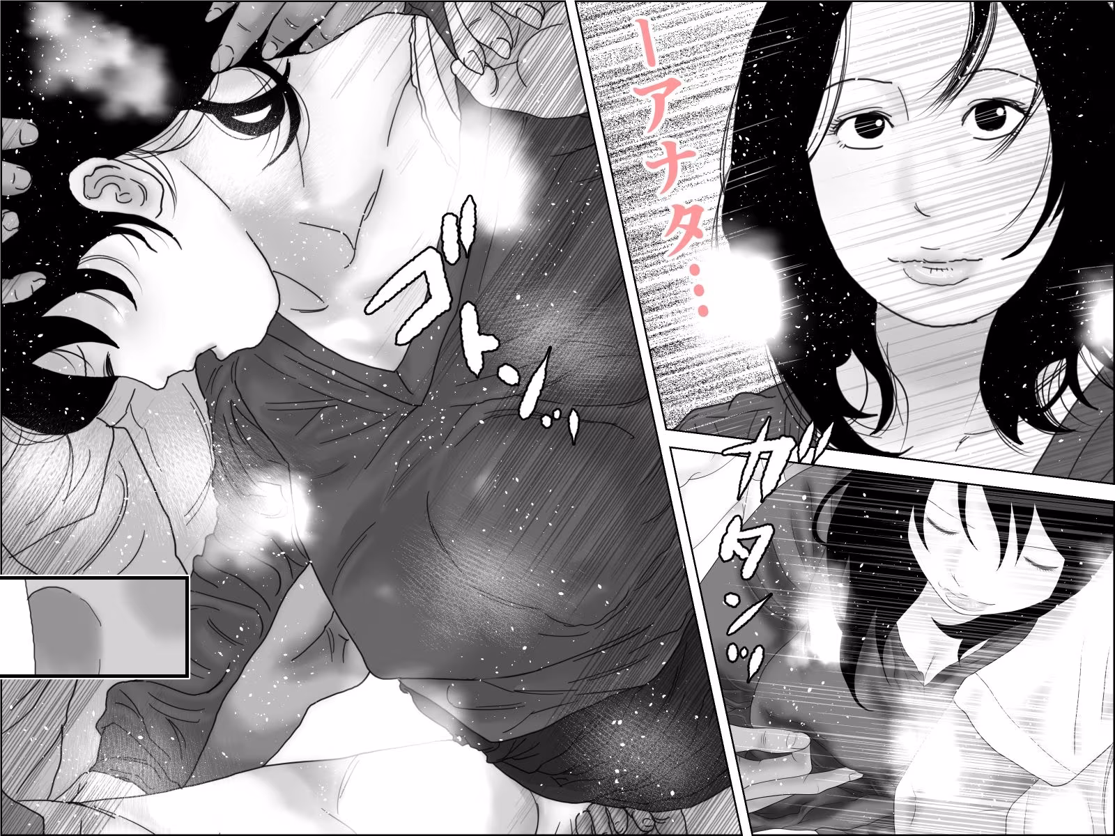 妊活妻・水着モデルになる  中編2