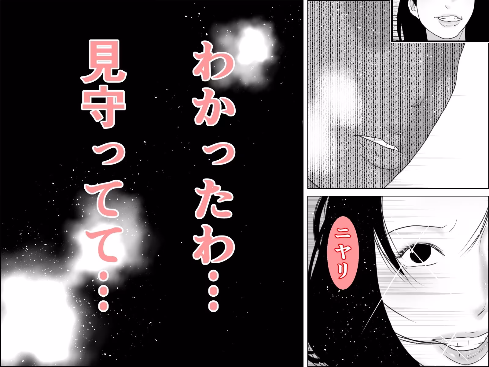 妊活妻・水着モデルになる  中編2