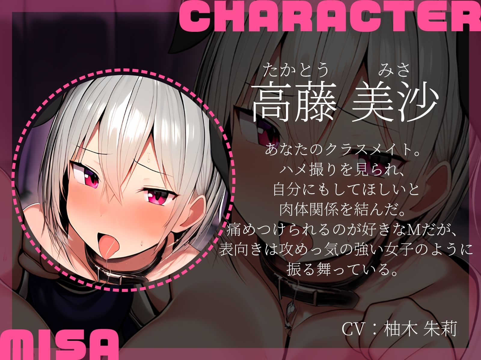 【KU100】プレゼントに首輪をねだるドM2人を再調教