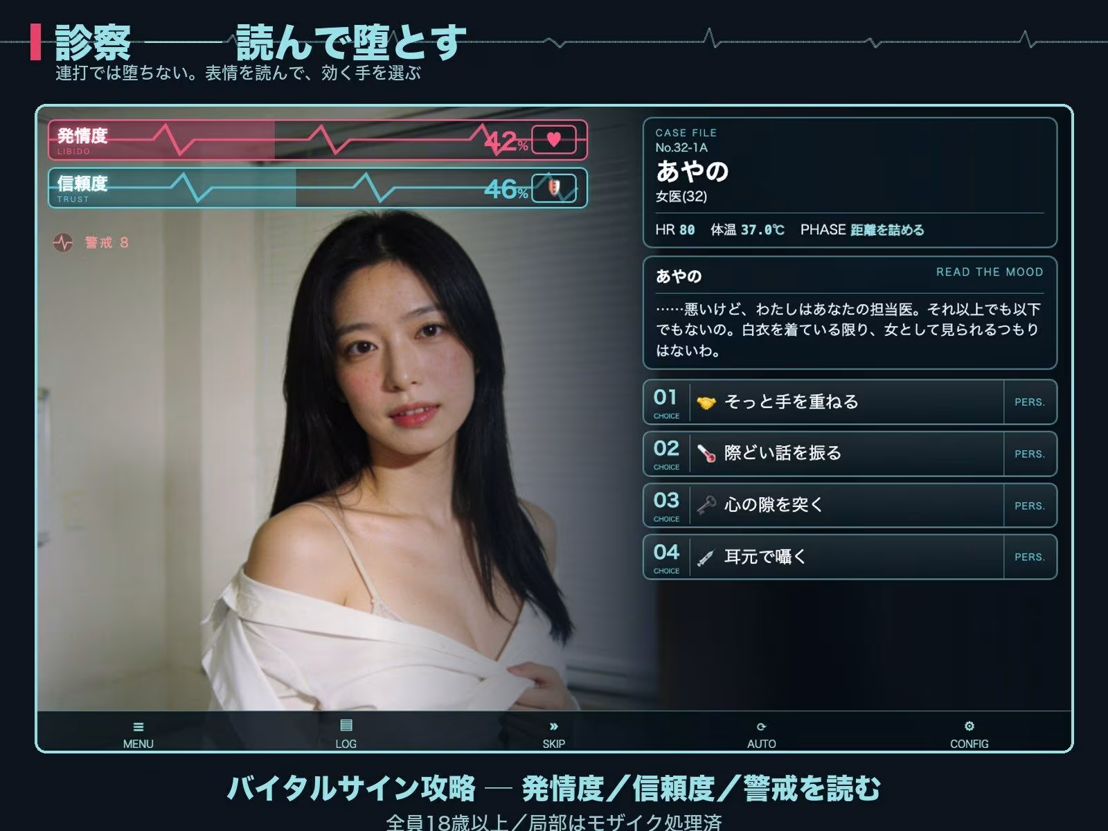白衣コレクション