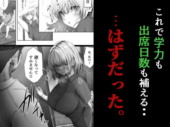 今週もアイツがやってくる