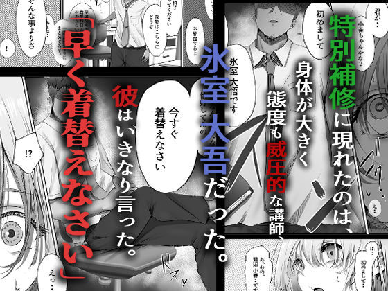 今週もアイツがやってくる