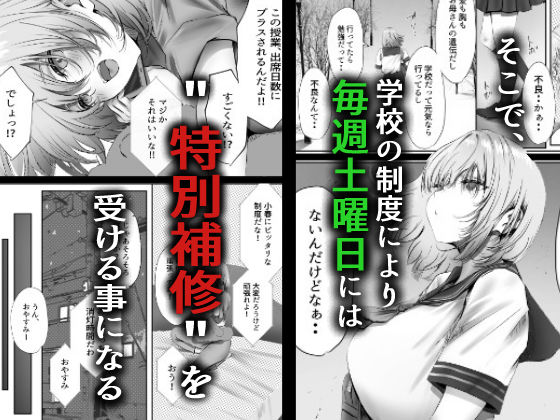 今週もアイツがやってくる