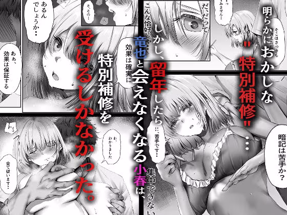 今週もアイツがやってくる