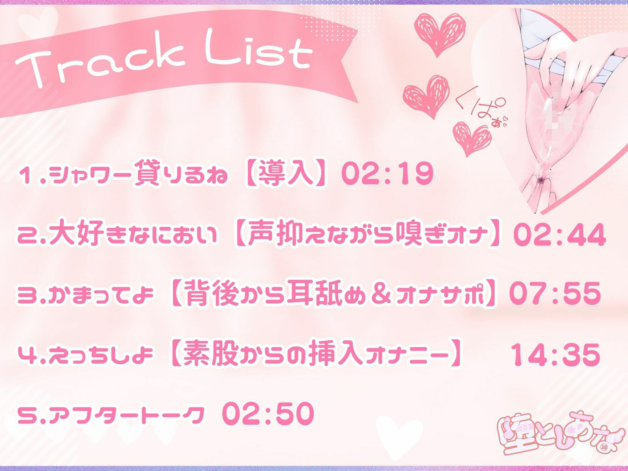 ＊妹シチュ＊【妄想実演オナニー】大好きなお兄ちゃんといちゃあまえっち！ちゅ〜してぎゅ〜して中出しして！【皆乃あな】