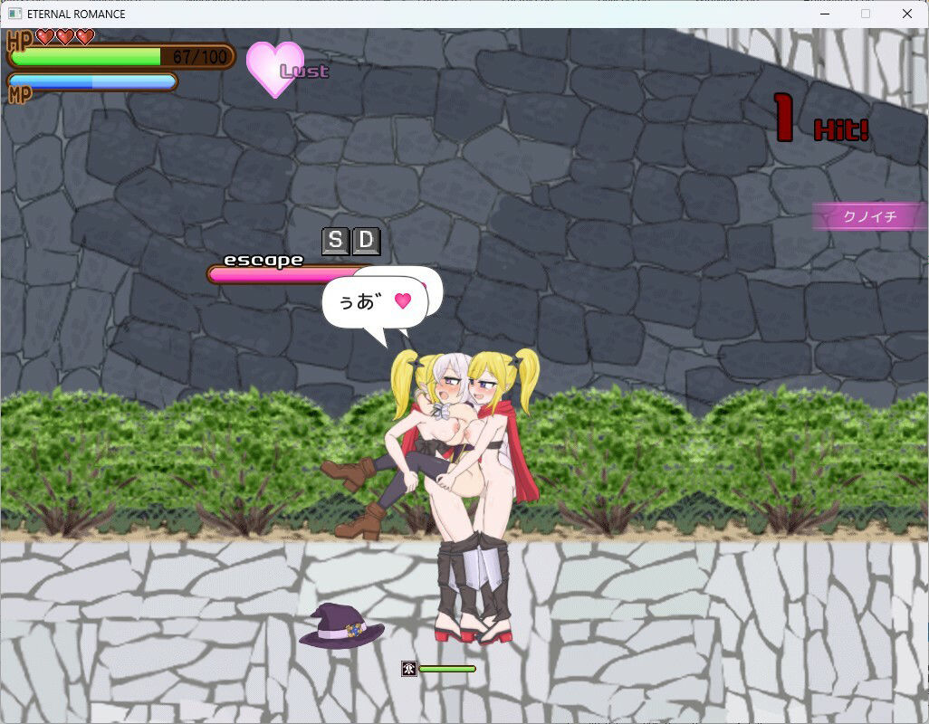 ETERNAL ROMANCE 完成版 Plus DLC