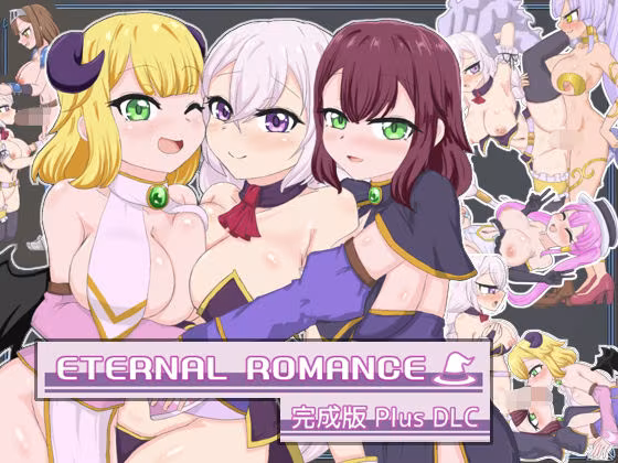 ETERNAL ROMANCE 完成版 Plus DLC