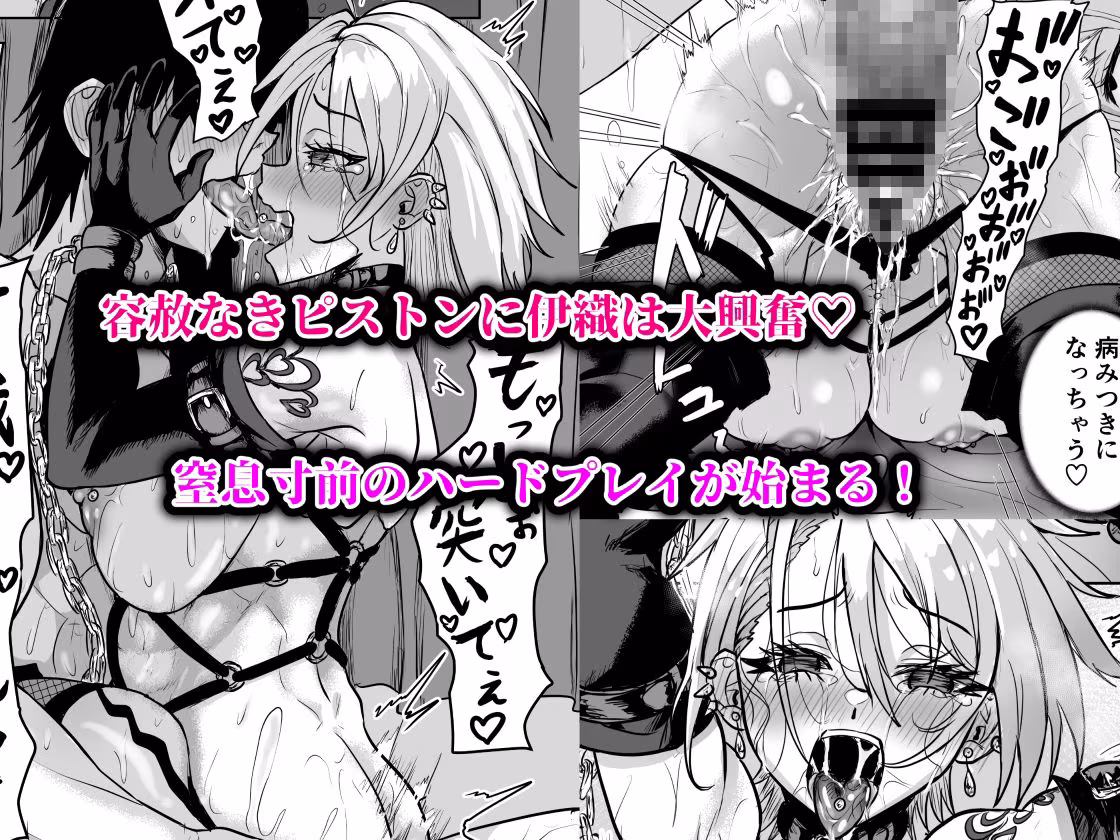ヤンキーギャルを泊めたら淫乱ドマゾだった件
