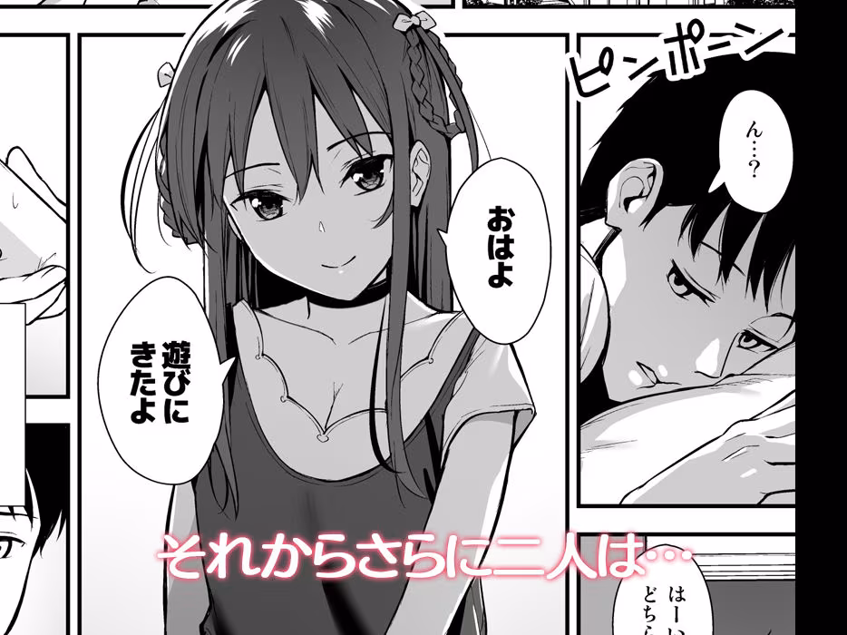 不確かな性春 総集編