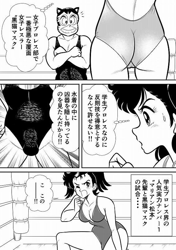 いずみちゃん敏感ハート8