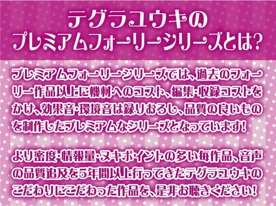 【W裏オプ】JKWリフレ〜ギャル2人と優しさと意地悪ありのとろとろ裏オプ射精三昧〜