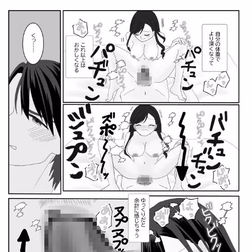 大好きな叔父を襲ったのに逆に鬼攻めされた