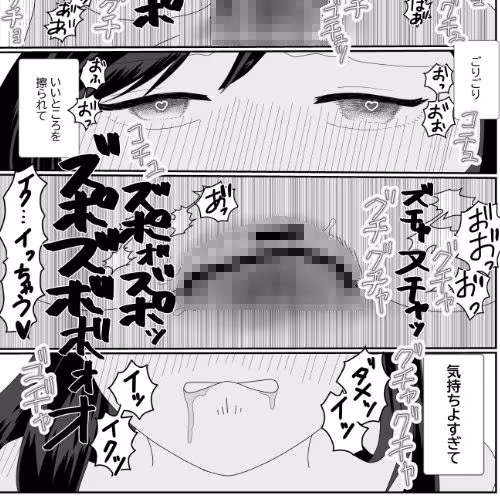 大好きな叔父を襲ったのに逆に鬼攻めされた