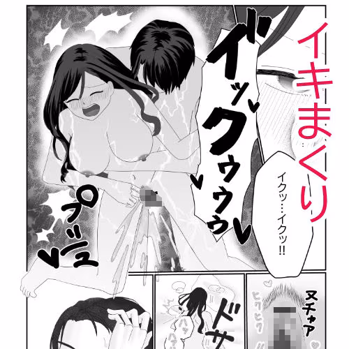 大好きな叔父を襲ったのに逆に鬼攻めされた