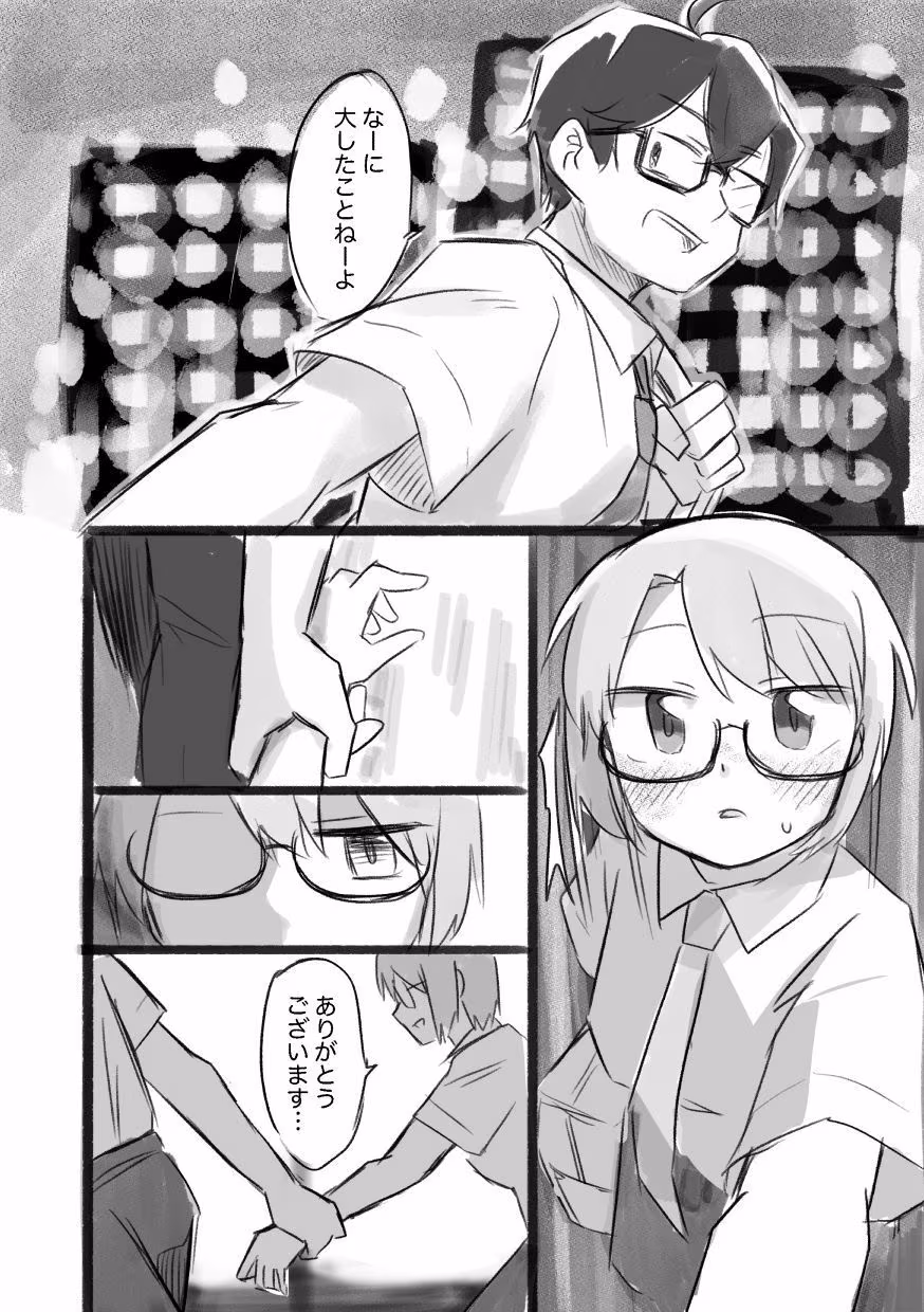 女になるなよ。 TS後輩との半年間