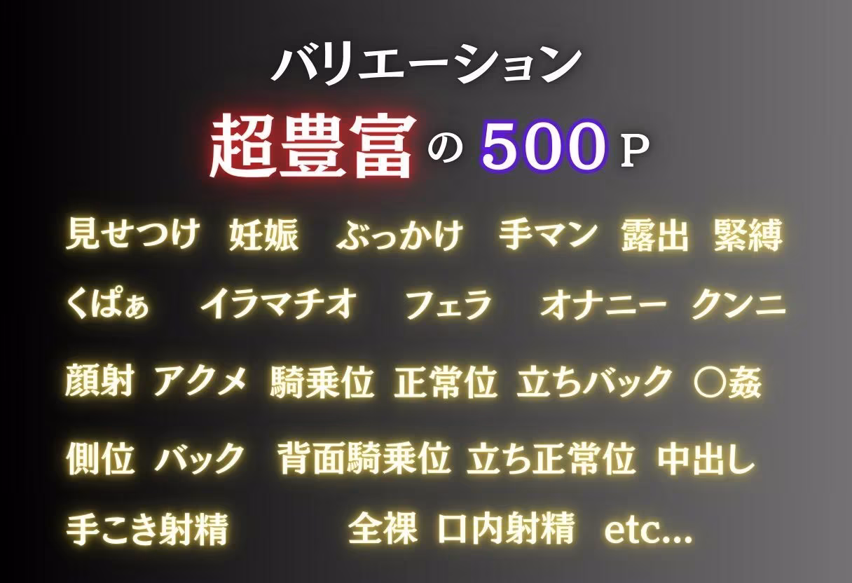 最終列車 痴●妊娠 〜レゼ編〜
