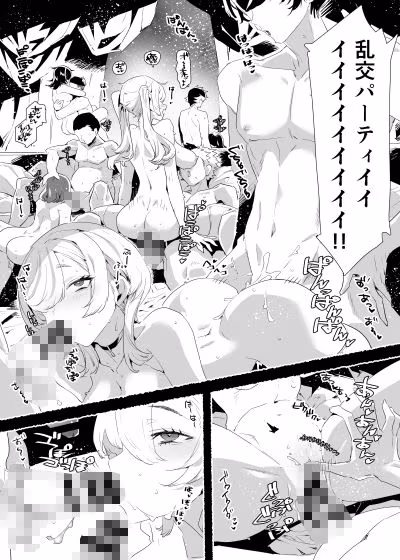 淫乱インフルエンサーのヤリマンビッチは僕専用雌穴オナホ