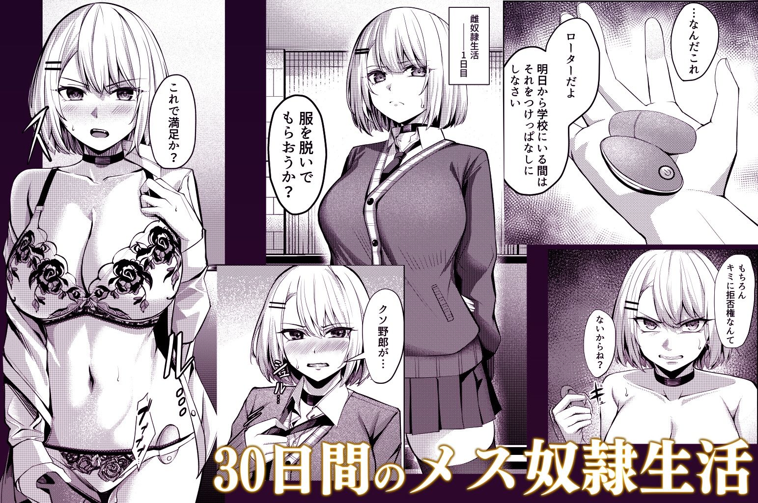 ヤンキーちゃんがNTRれて巨根の虜になる話