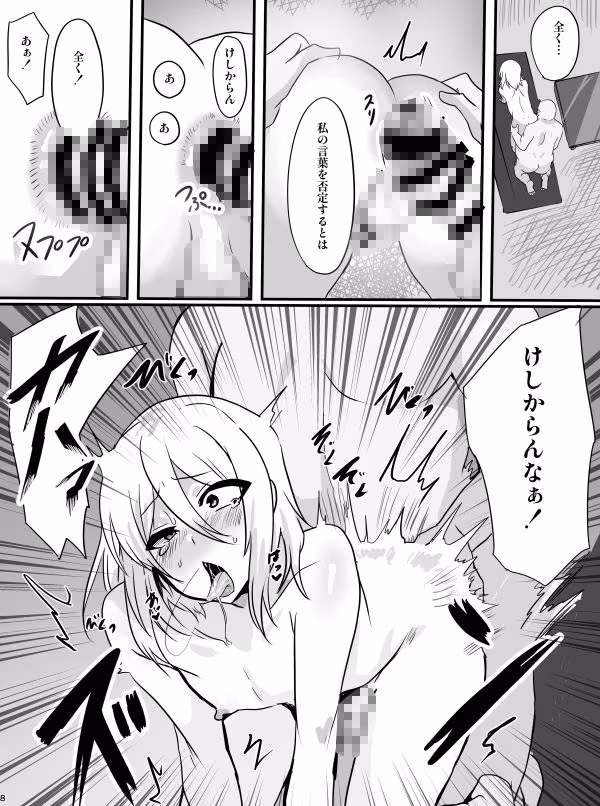 サークル猫兎  漫画総集編01
