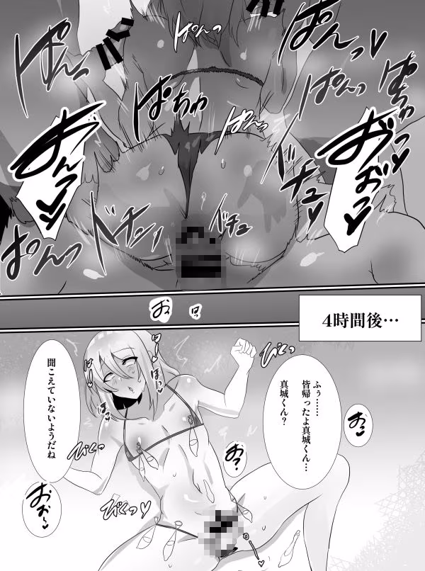 サークル猫兎  漫画総集編01