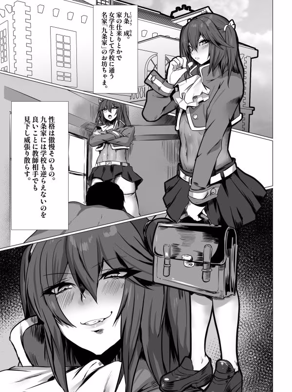 サークル猫兎  漫画総集編01