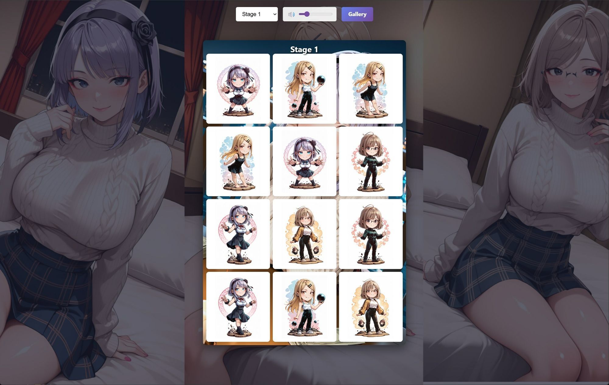 めくってめくって神経衰弱ゲーム だがしかし！