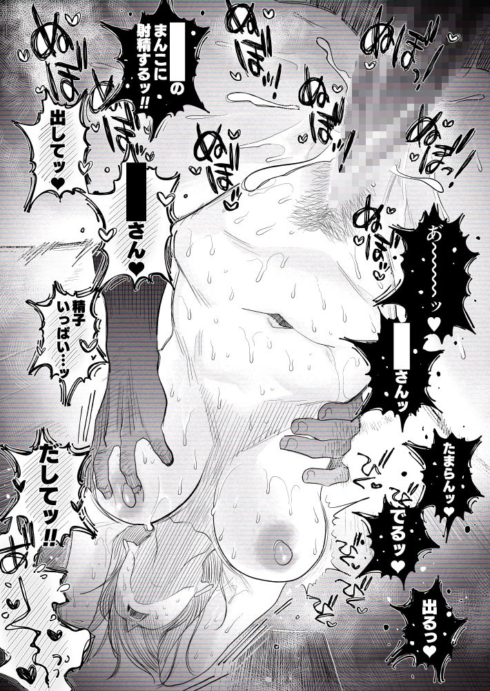 【個人撮影】うちのギャル妻（30）が結婚記念日に浮気SEXした隠し撮り映像