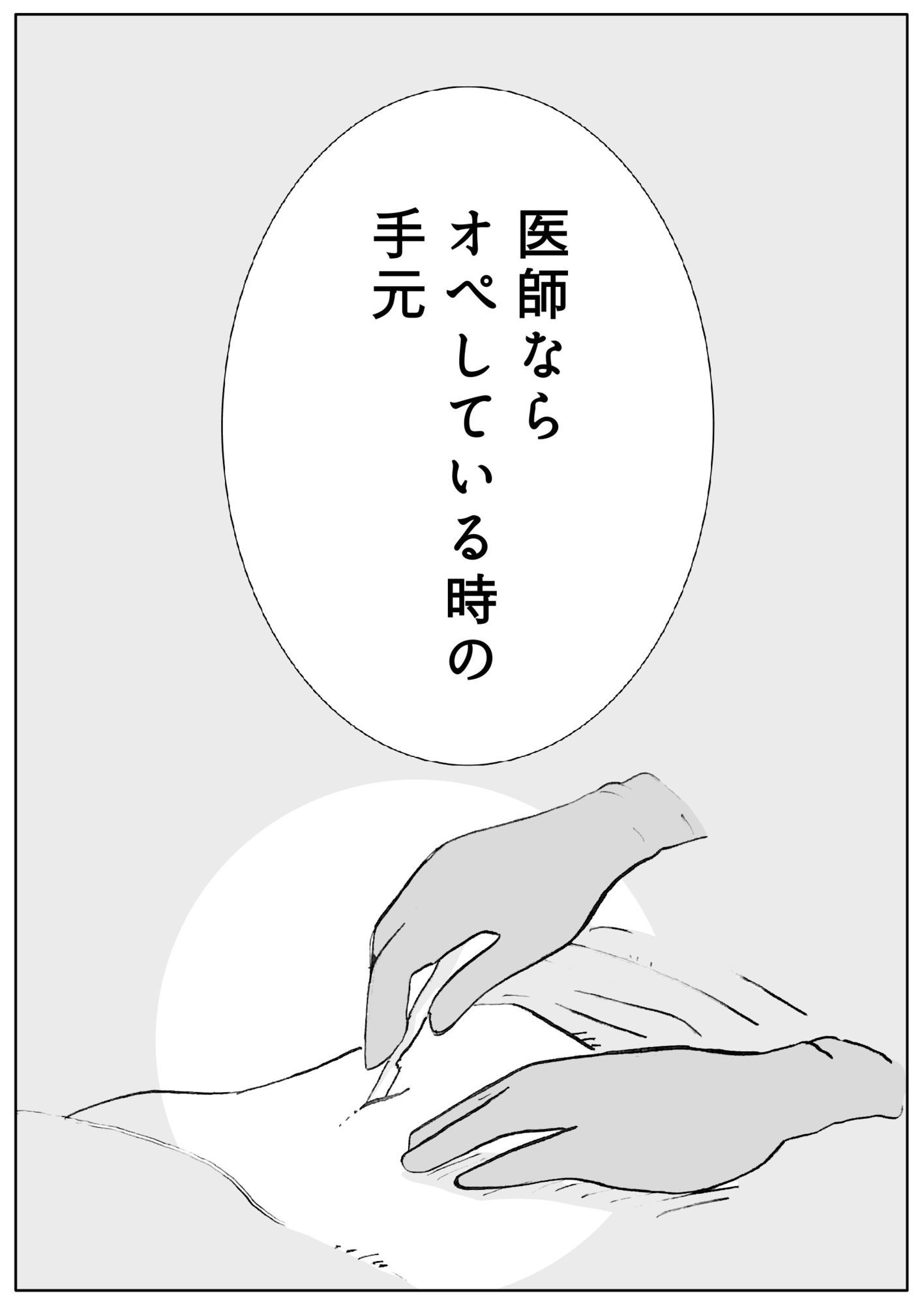 ユウくんの遊び相手  Lv31 仕組み化