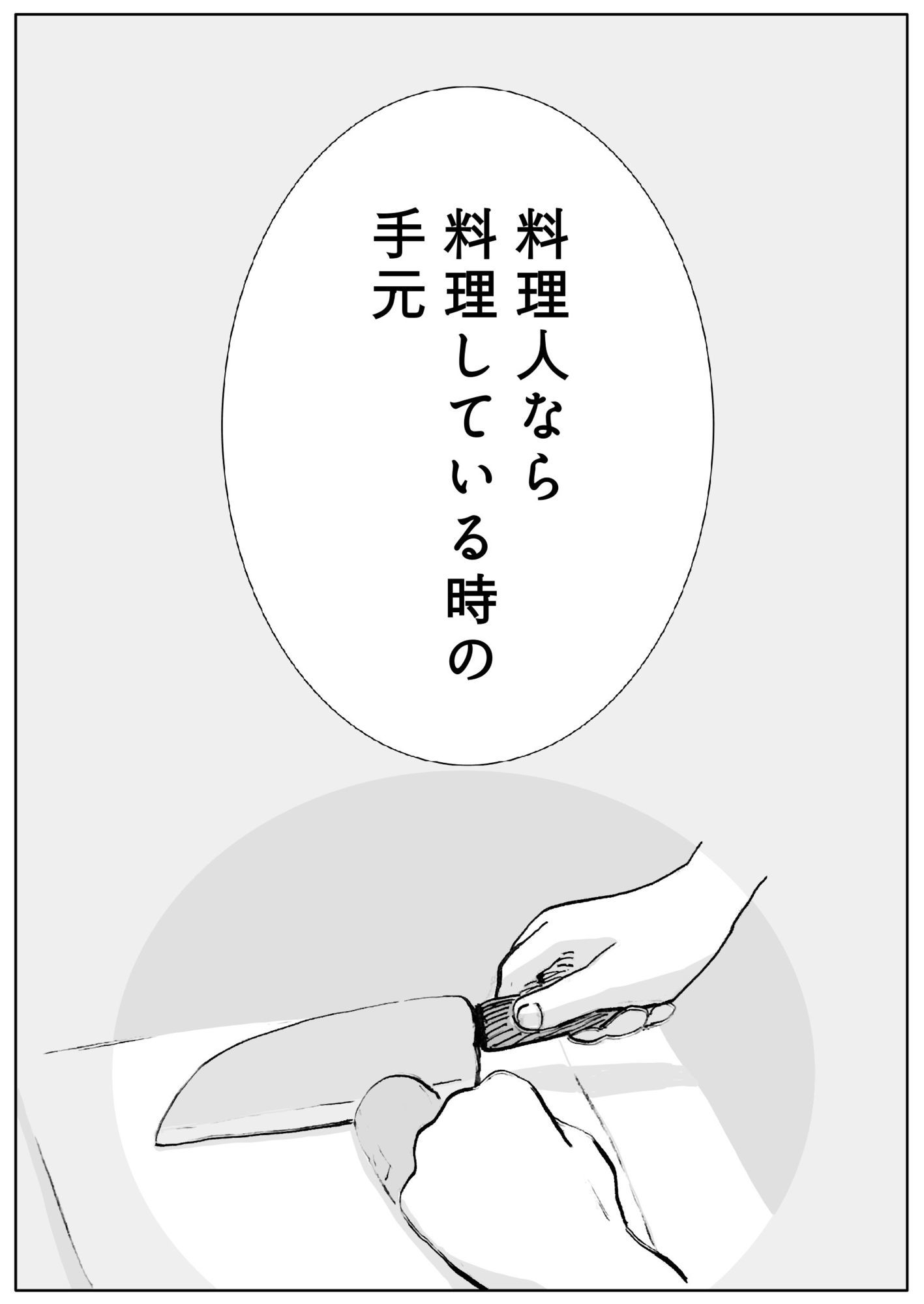 ユウくんの遊び相手  Lv31 仕組み化