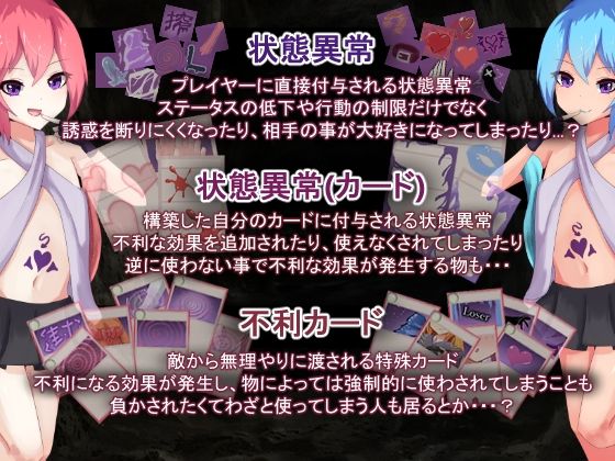 AvariceDungeon デバフカードや状態異常だらけの男性受けデッキ構築ローグライト