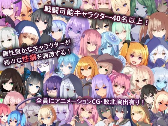 AvariceDungeon デバフカードや状態異常だらけの男性受けデッキ構築ローグライト