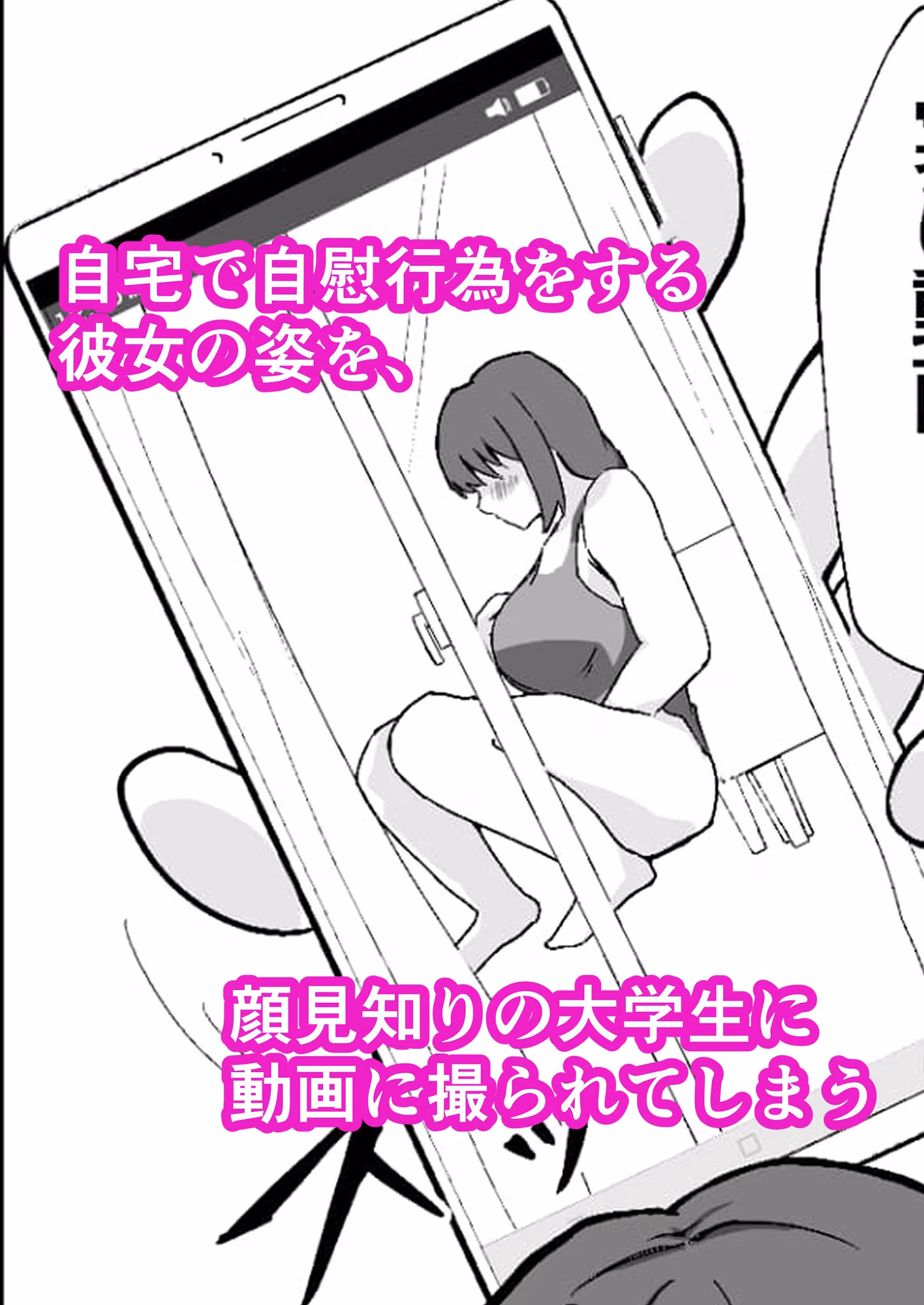 タンクトップ姿のぽっちゃり若奥様が旦那以外に抱かれる