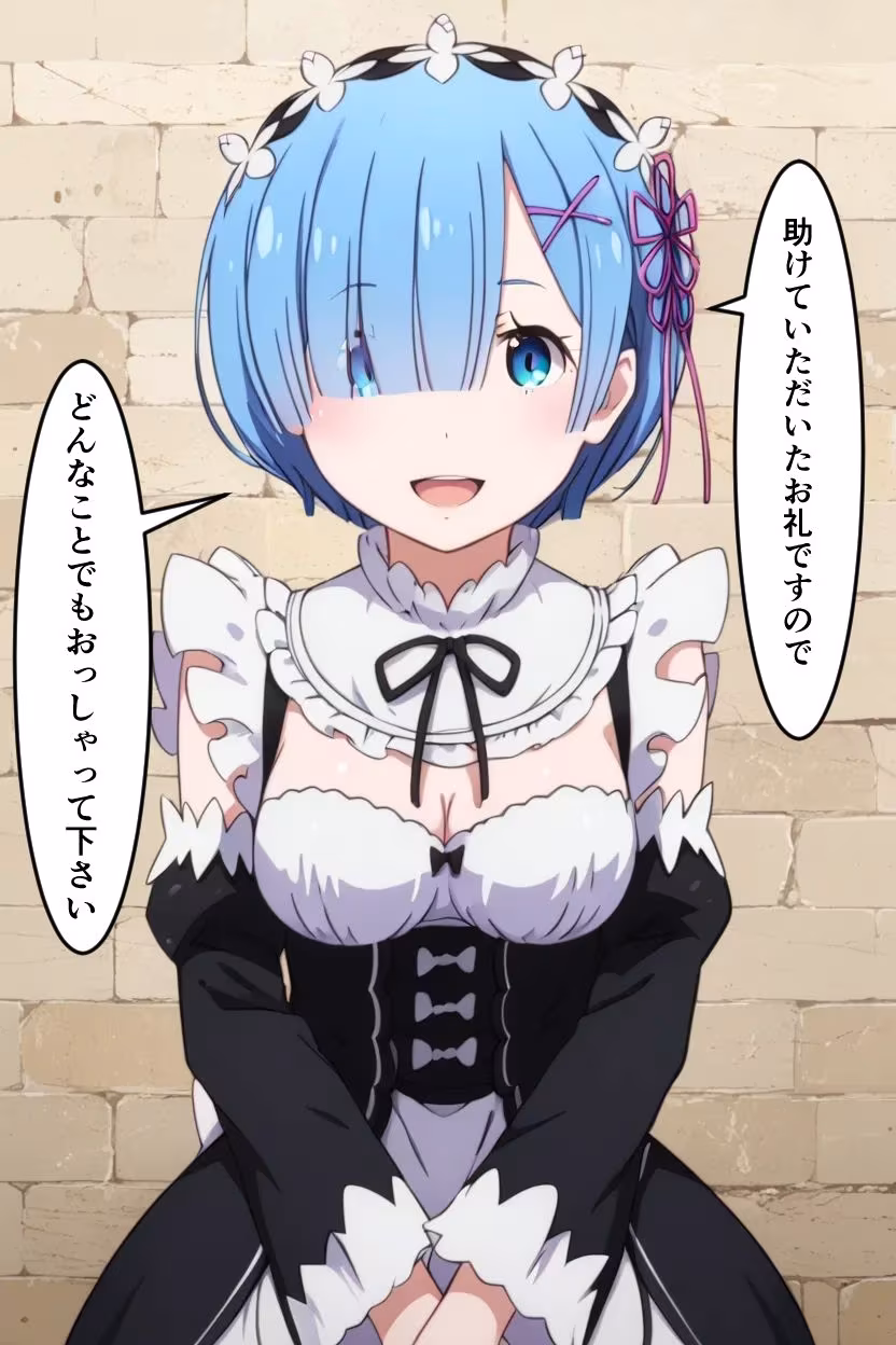 何でもって言うからパンツにおしっこさせてみた