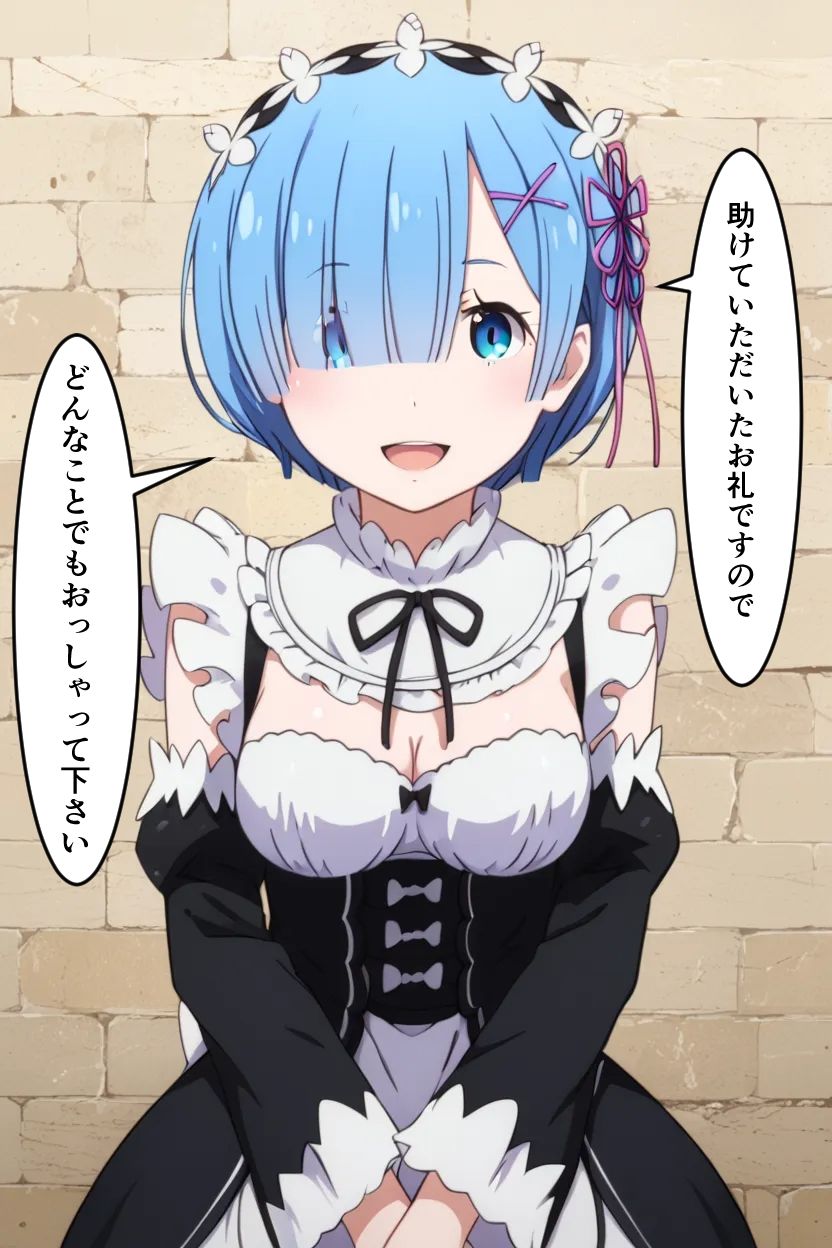 何でもって言うからパンツにおしっこさせてみた