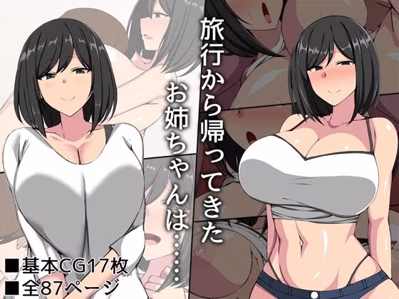 FBF寝取られ作品まとめパック