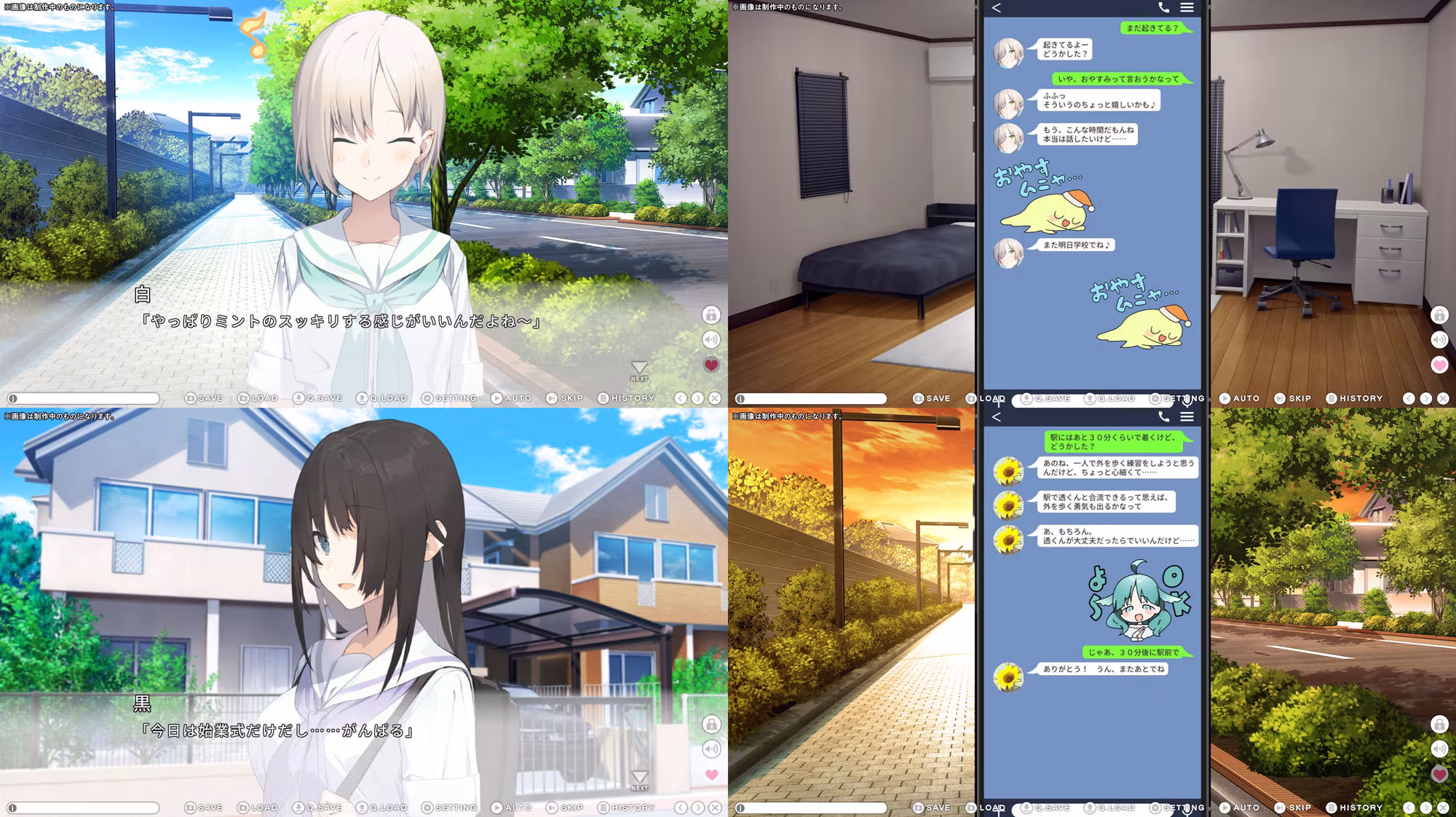 【スマホ対応】シロクロ 〜色情症の幼馴染を世話することになった、彼女にナイショで〜