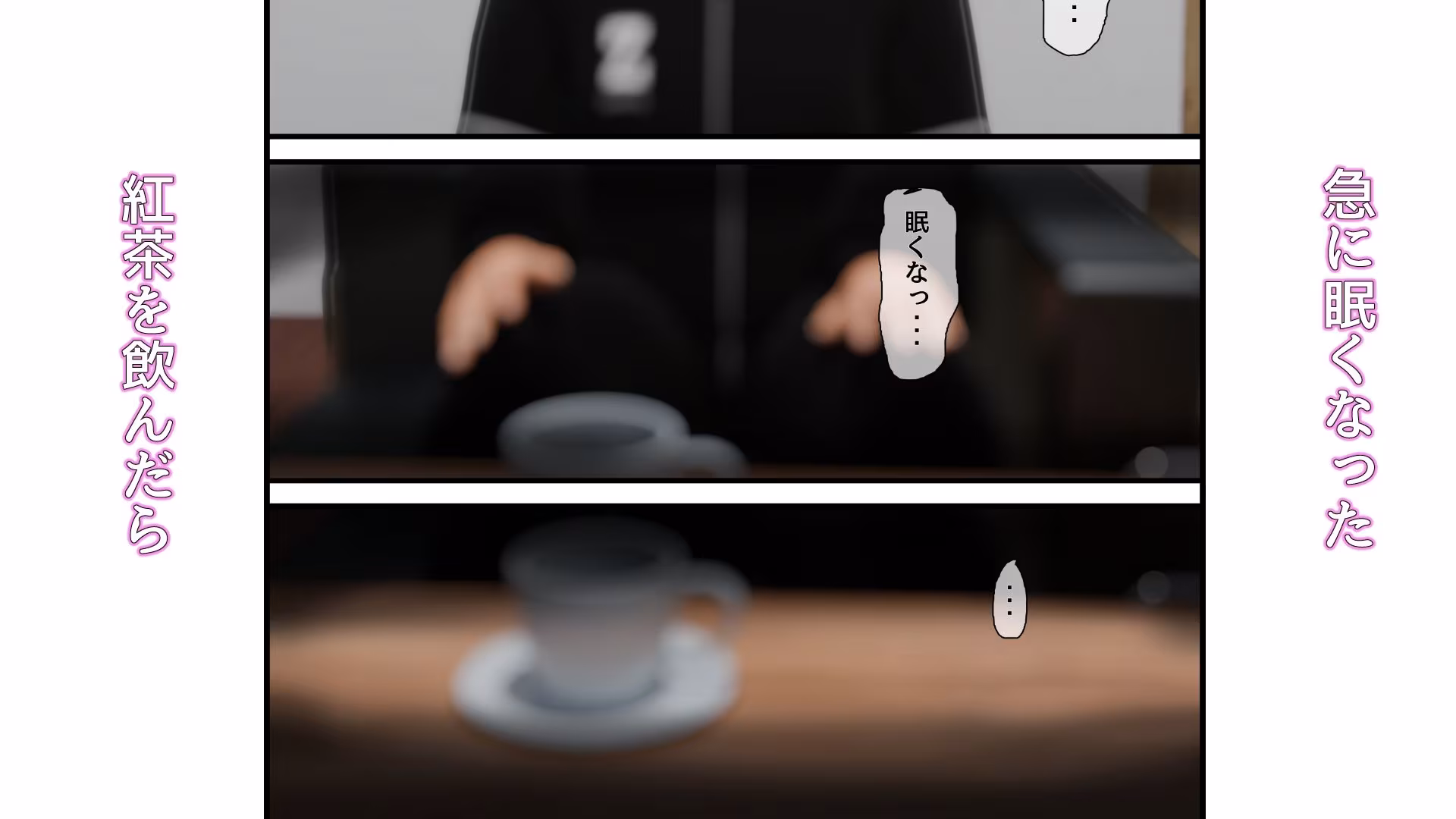 単身の二人暮らし  二話