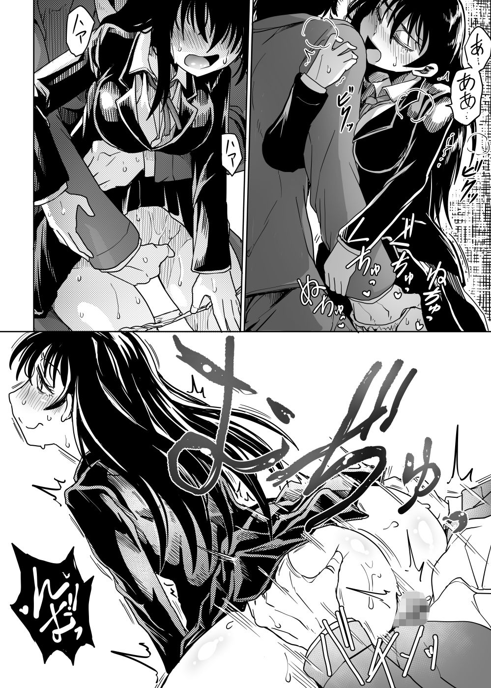 廃墟の怪異を鎮めるために