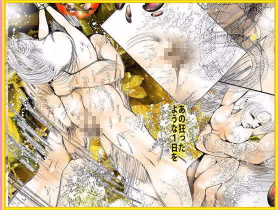 美教師重姦！野獣の群れ！