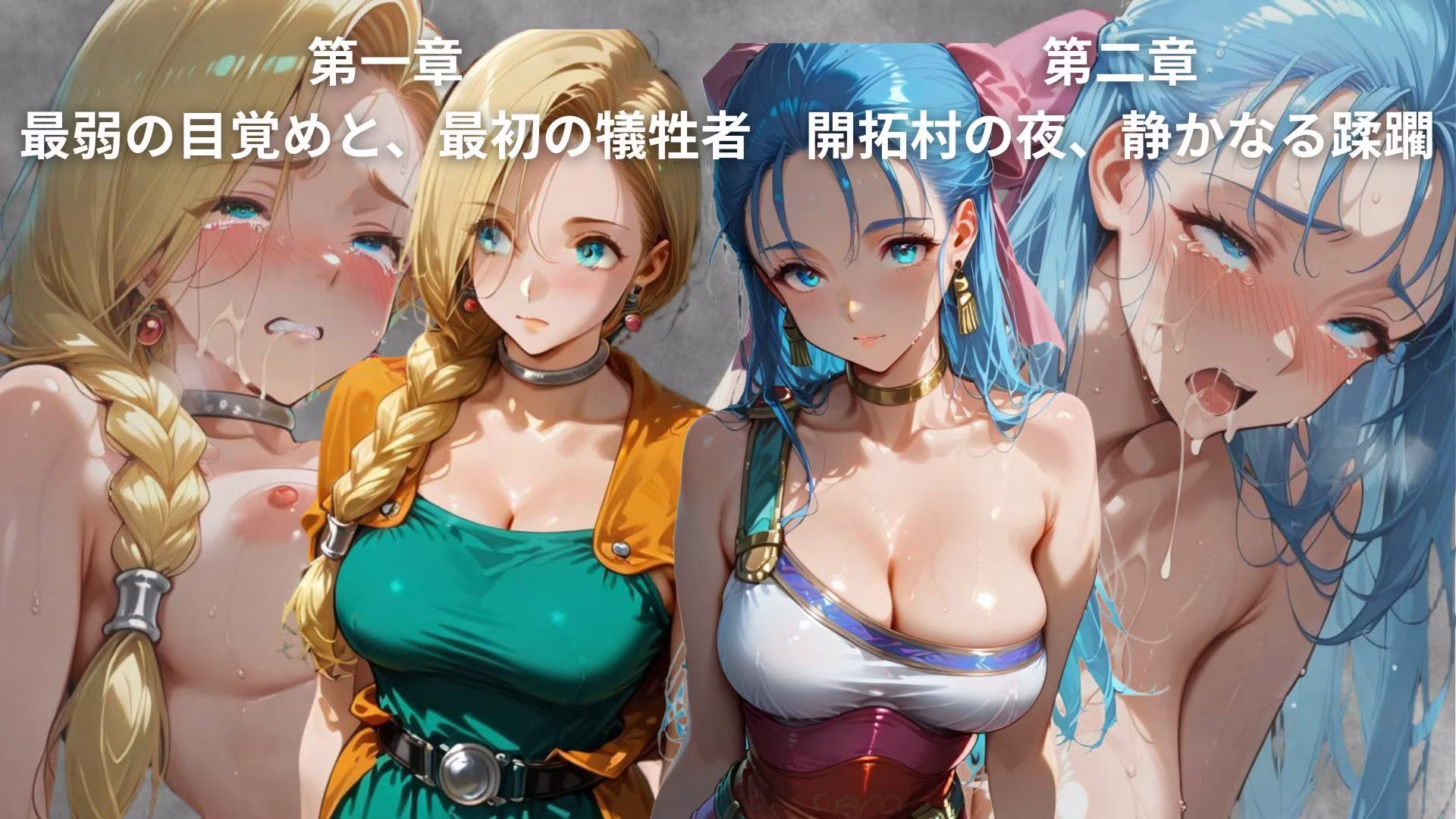 ゴブっと異世界侵略〜転生したらゴブリンだったので討伐隊を討伐してみた。