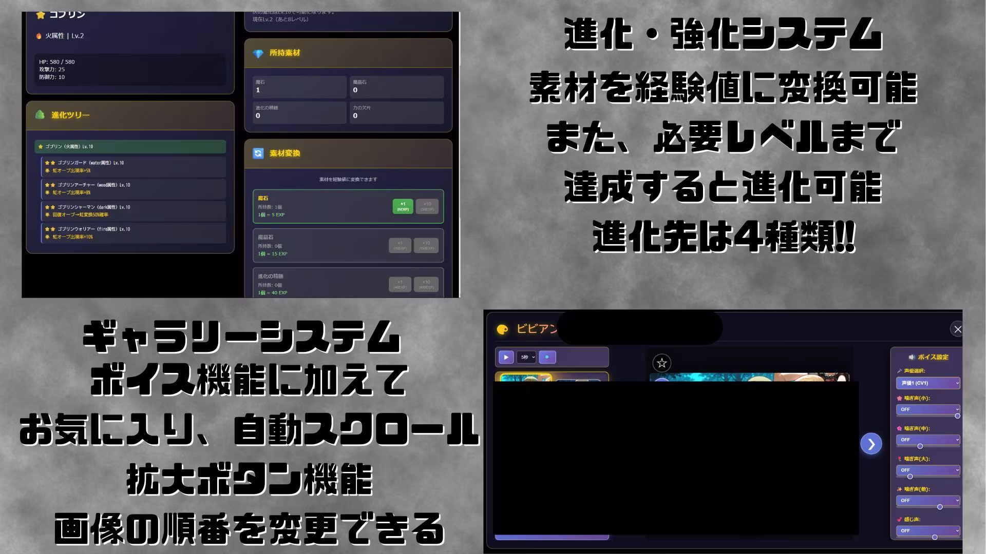 ゴブっと異世界侵略〜転生したらゴブリンだったので討伐隊を討伐してみた。