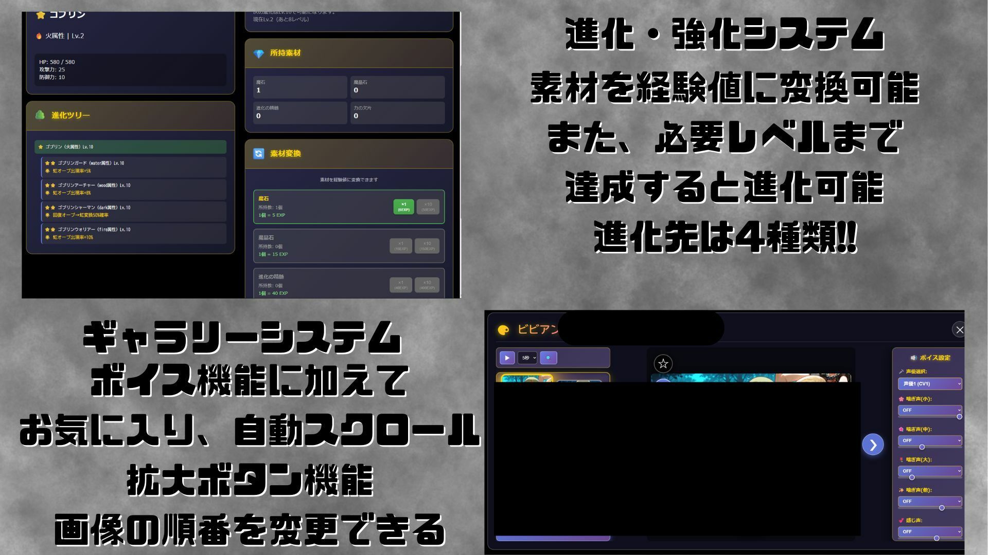 ゴブっと異世界侵略〜転生したらゴブリンだったので討伐隊を討伐してみた。