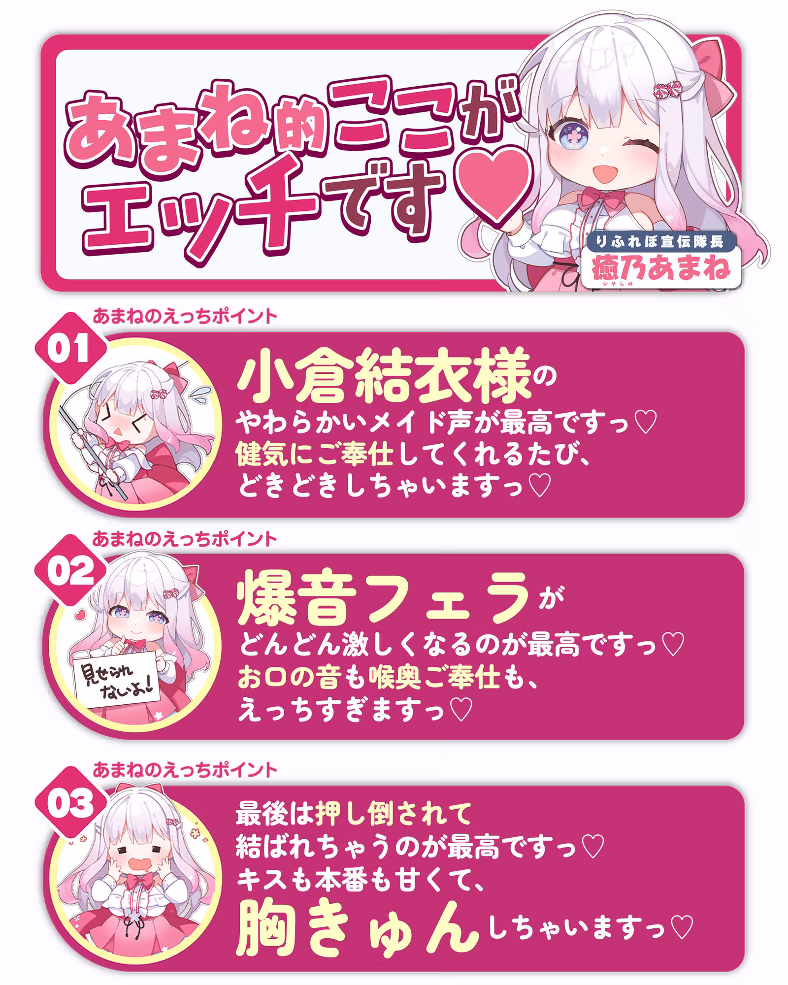 ★Live2D同梱★【フェラ特化】銀髪盲目メイドのお口ご奉仕  〜ご主人様のためにどんなに下品で激しいフェラでも頑張ります♪〜