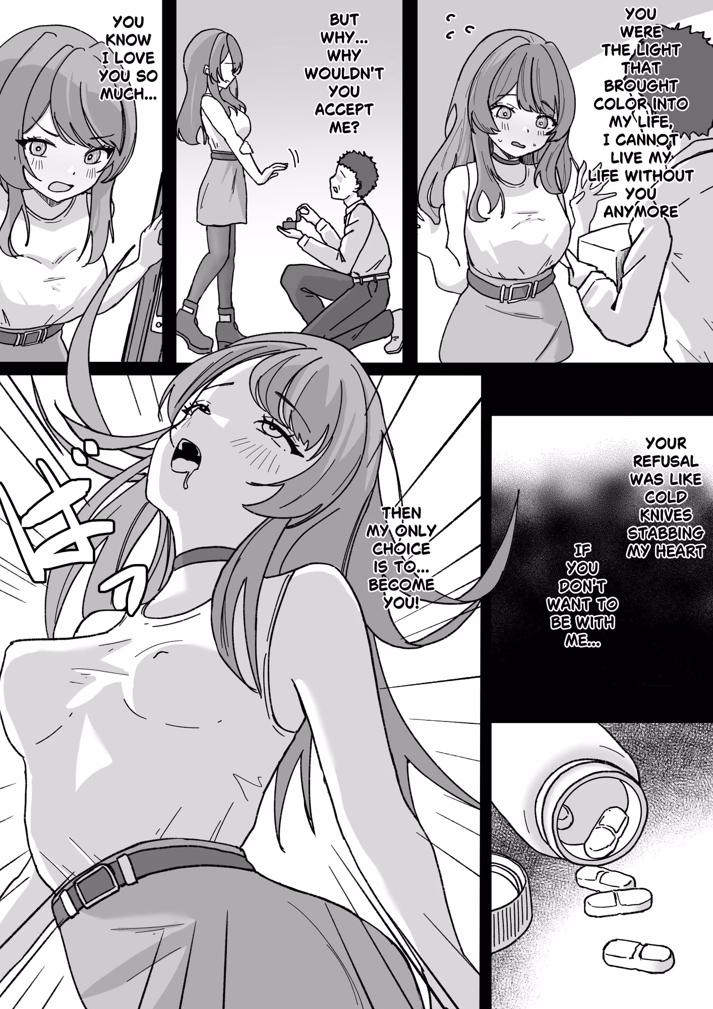 やむ無き、奪愛憑依