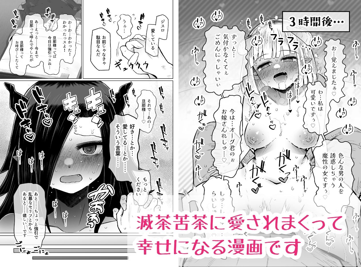 異世界色街  本日身請けセール中 本気で私を身請けするんですか！？