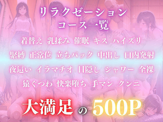 催●オイルマッサージ 古手〇唯編 CG集500枚