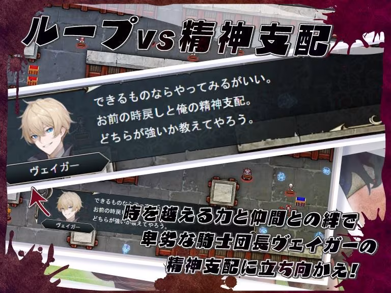 ネトラレオーバーループ 〜時を越えても消えない支配〜